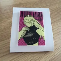 呪術廻戦 アクリルオリジナルカットマグネット 九十九由基