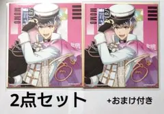 【おまけ付き】アイドリッシュセブン　アイナナ　コレクタブル色紙　百　2点