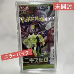 さ*ょ様 早い物勝ち！日本未発売！レックウザVバトルデッキ！！ さ*ょ様 早い物勝ち！日本未発売！レックウザVバトルデッキ！！ - メルカリ