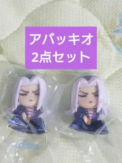 ジョジョの奇妙な冒険 肩ズンFig. アバッキオ　2点