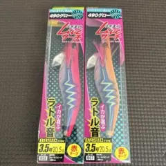 2026年最新】ヤマシタ エギ王liveサーチ2.5号の人気アイテム