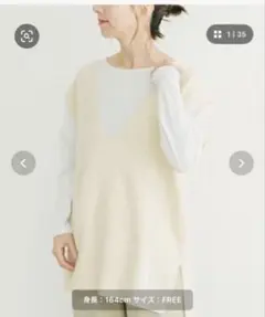 ITEMS URBAN RESEARCH ロングTシャツ×ニットベストセット