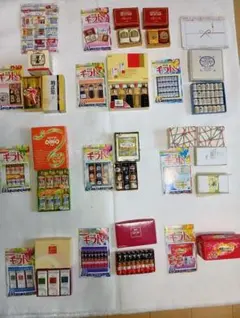 リーメント 特選ギフト 全9種 ＋1種（シークレット）ぷちサンプル