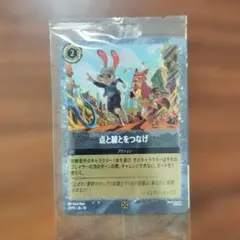 ズートピア2　入場者特典