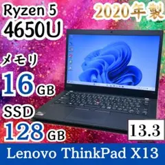 ★Ryzen5 PRO★ メモリ16GB 2020年製 Lenovo F86 ☆Ryzen5 PRO☆ メモリ16GB 2020年製 Lenovo F86 - メルカリ