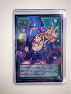 黒魔道のカーテン