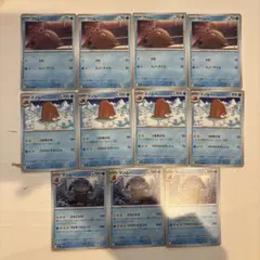 ウリムー イノムー マンムー 進化ライン 11枚セット インフェルノX