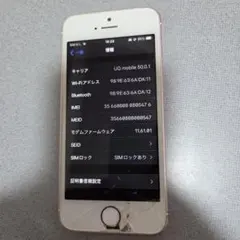 iPhone SE 動作品