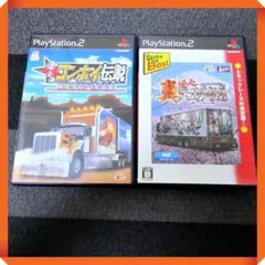 2025年最新】真・爆走デコトラ伝説 天下統一頂上決戦の人気アイテム