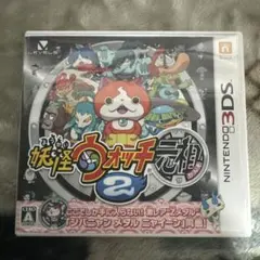 妖怪ウォッチ2 元祖 (3DSソフト)