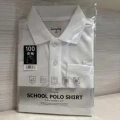 SunnyHug ホワイト スクールポロシャツ 100サイズ　長袖