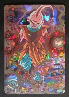 ドラゴンボールヒーローズ HJ3-SEC 魔人ブウ：純粋 - メルカリ
