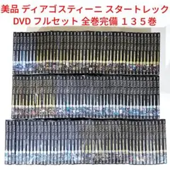 2025年最新】スタートレック デアゴスティーニの人気アイテム - メルカリ