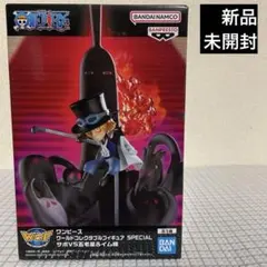 2026年最新】ワールドコレクタブルフィギュア SPECIAL サボVS五老星