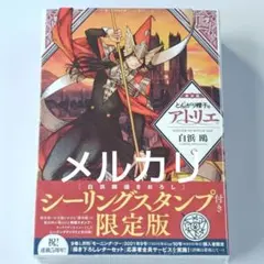 pino様 リクエスト 4点 まとめ商品