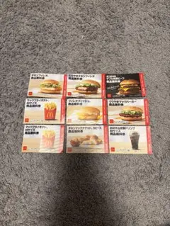 マクドナルド福袋無料券