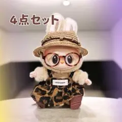 ワンピース ぬい服 4点セット 15〜17cm ラブブ レオパード 着せ替え