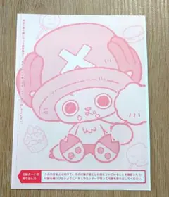 2026年最新】チョッパー ワンピースカードの人気アイテム - メルカリ