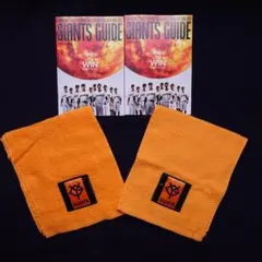 GIANTSオリジナルロゴタオル2枚＆2025年ジャイアンツガイドのセット