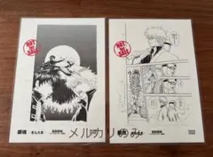 銀魂 複製原画 坂田銀時 Yahoo!オークション - 銀魂 複製原画 坂田 銀時 志村 新八 神楽