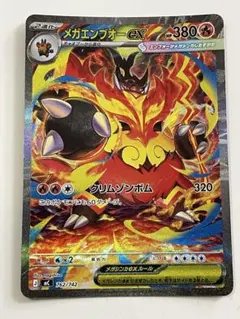 XY 対戦スタートセット30 エンブオーEX VS トゲキッスEX - メルカリ