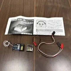 Futaba R334SBS 受信機 GYC430 ジャイロセット Futaba R334SBS 受信機 GYC430 ジャイロセット - メルカリ