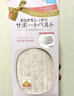 犬印本舗 腹帯　マタニティベルト　妊婦帯 サポートベルト Lサイズ