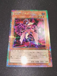 2025年最新】ガガガガールの人気アイテム - メルカリ