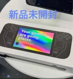 スチームデック 本体