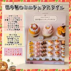 Item thumbnail for item ac901284-14e6-4688-815b-368fba668385