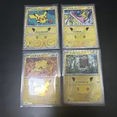 283様　専用ページ