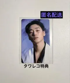 ATEEZ GOLDEN HOUR : part.4　サン　タワレコ特典　トレカ