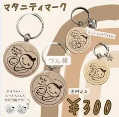 つん様