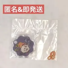 【匿名即配送】 ちいかわ きゃらシャカ☆チャームグミ シーサー