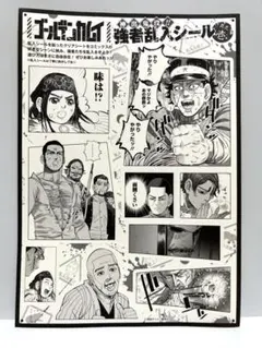 かばお様 リクエスト 2点 まとめ商品