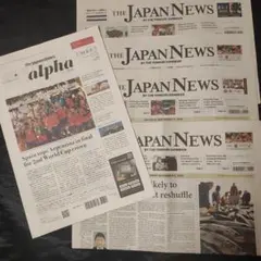 【未読】The Japan News 英字新聞 4部＆alpha １部