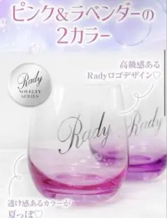 メルカリ