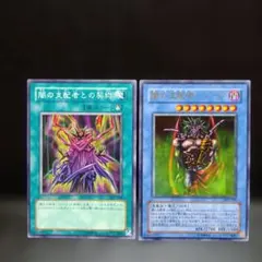 Item thumbnail for item bce9c5ba-09c5-486e-ba77-5249e4a11710