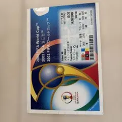 2026年最新】ワールドカップチケット半券の人気アイテム - メルカリ