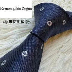 【未使用級】Ermenegildo Zegna ブランドネクタイ　シルク