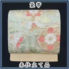 606y6☆袋帯 金糸 宝相華 オフホワイト☆美品 成人式 結婚式 振袖 礼装 