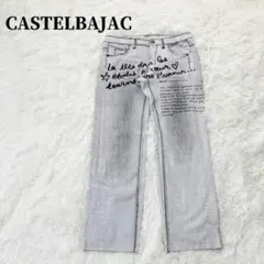 美品✨CASTELBAJAC ロゴプリントデニムパンツ