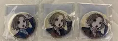 ホリミヤ　オンラインくじD賞　吉川由紀缶バッジ3個セット
