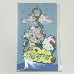 叢雲カゲツ サンリオ ハローキティ おなまえ ラバー キーホルダー