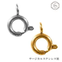 引き輪 アクセサリーパーツ ステンレス パーツ ハンドメイド 留め具 2個