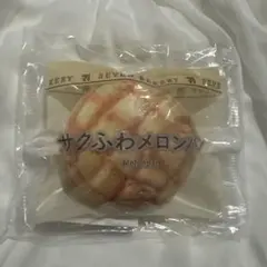 セブンイレブ　一番くじ　C賞　メロンパンポーチ