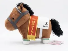 2026年最新】ウォッカぬいぐるみの人気アイテム - メルカリ