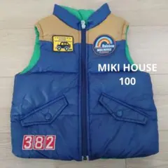 MIKI HOUSE リバーシブル ダウンベスト