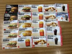 マクドナルド 福引券 総額8,480円分‼️のサムネイル