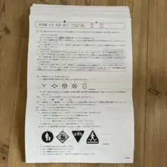 2026年最新】浜学園復習テストの人気アイテム - メルカリ